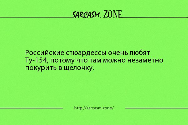 Полеты нагишом, стюардессы в купальниках и другие самые необычные услуги авиакомпаний