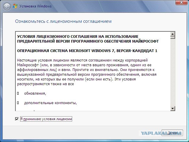 Операционную систему лицензионную. Операционную систему лицензионную