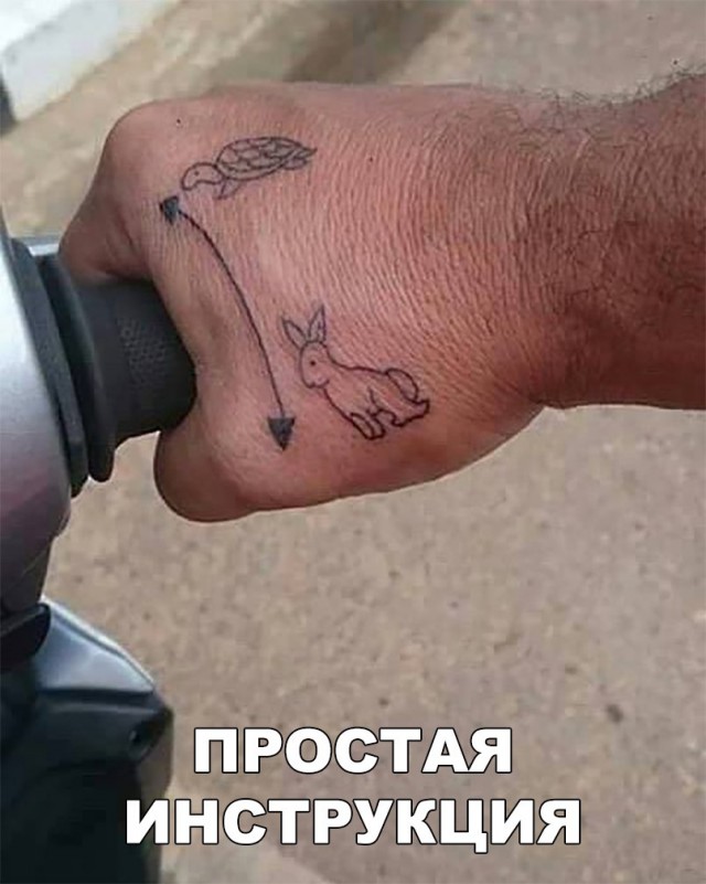 Юмор не для всех