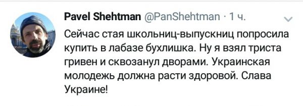 Прикольные комментарии и высказывания из Сети