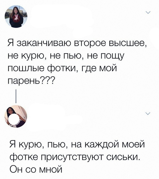 Смешные комментарии из социальных сетей 09.06.2018