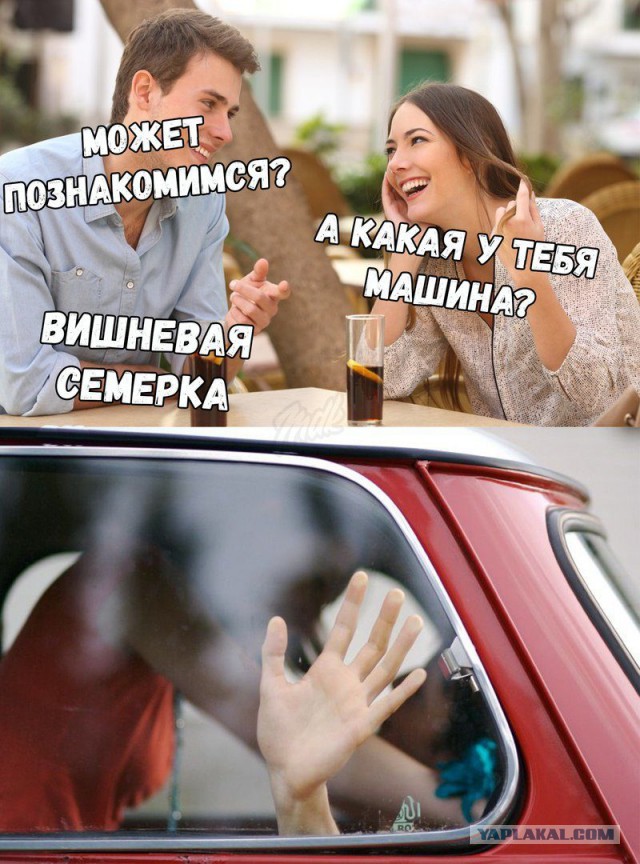 Специфический юмор