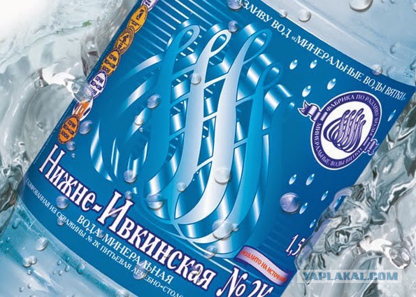 Вспоминая советскую «минералку»