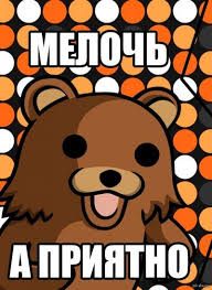 Осуществи детскую мечту