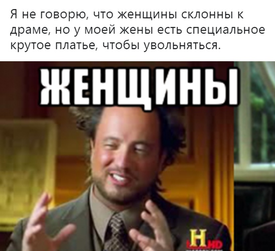 Нестандартный юмор