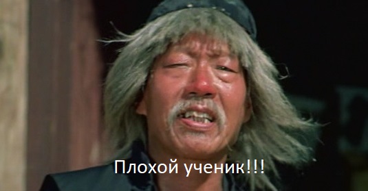 В китайском автобусе