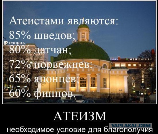 Швеция - страна, где у депутатов нет ни помощников, ни бесплатного кофе
