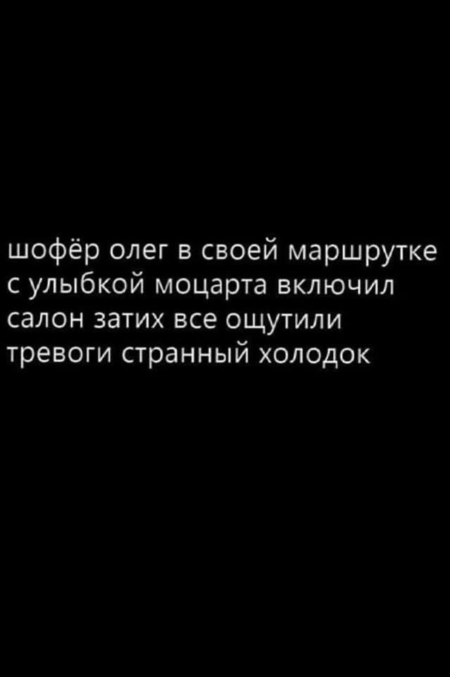 Снулый четверг