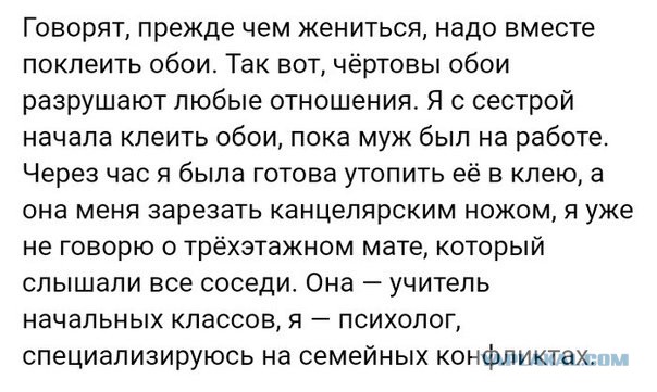 Я многого могу достичь