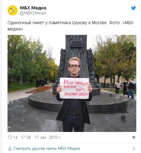 Московские власти готовятся к сегодняшним акциям протеста