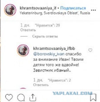 Взбешённая критикой «Краса Росгвардии» обматерила соцсети