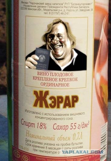 Депардье. А чего добился ты?