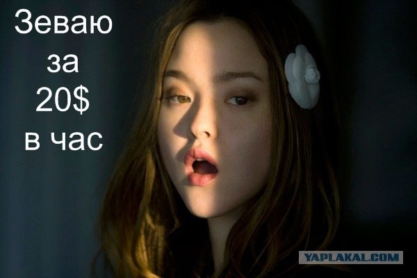 Фантазии на тему рекламы в интернете