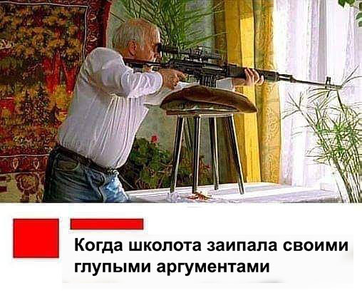 Картинки с юмором о Япе!