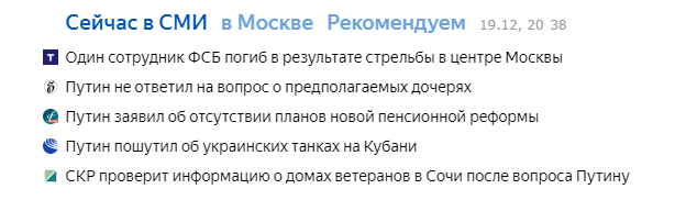 Возле здания ФСБ на Кузнецком мосту неизвестный открыл стрельбу из автомата