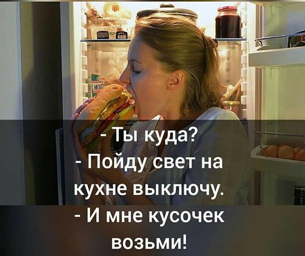 Свинегрет: картинки, надписи и прочее 03.02.20