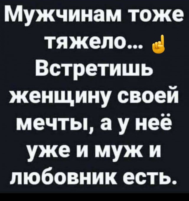 Чуток картинок 12.03.20