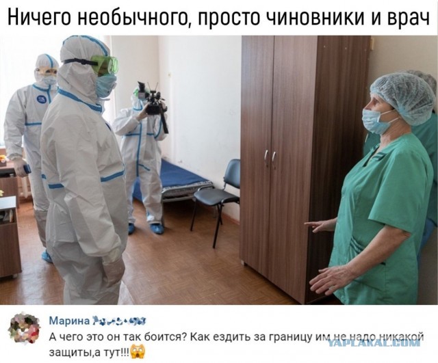 Обращение Анастасии Раковой к медицинским работникам (Родина вас не забудет, она о вас даже и не вспомнит)