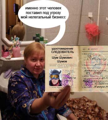 Фотожаба: Грибы на ноутбуке
