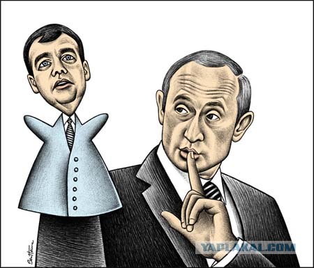 Фотожаба: Новый президент России