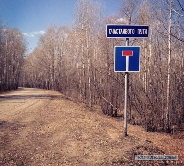 Россия изнутри
