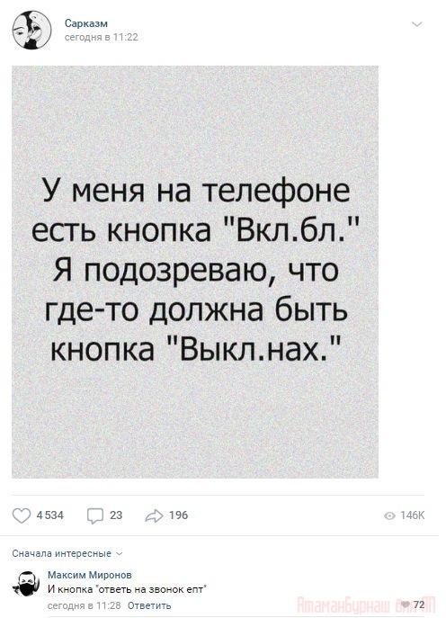 Бредзона 05.08.2020
