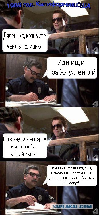 О чём базар?