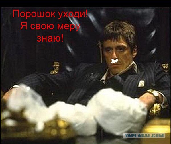 Фотожаба «Знай меру!»