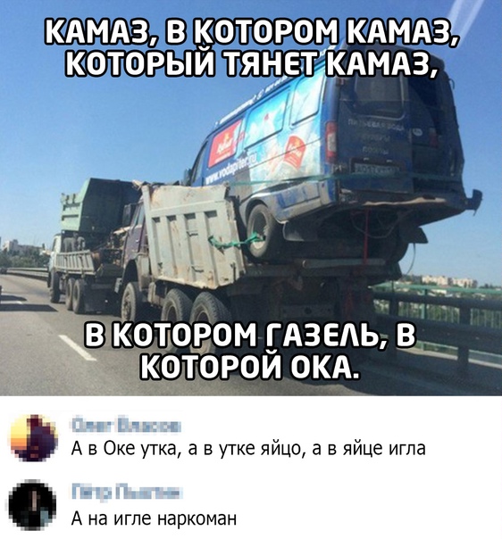 Баянисто-небаянистый юмор 7.11.20