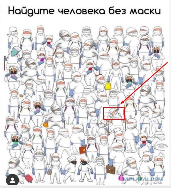Юмор в картинках 9.11.20