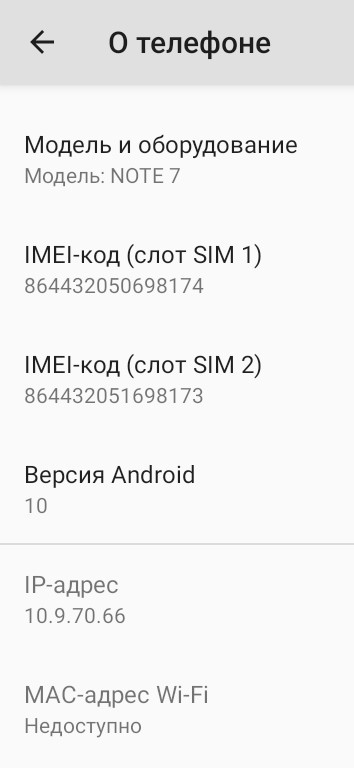 Природная красота
