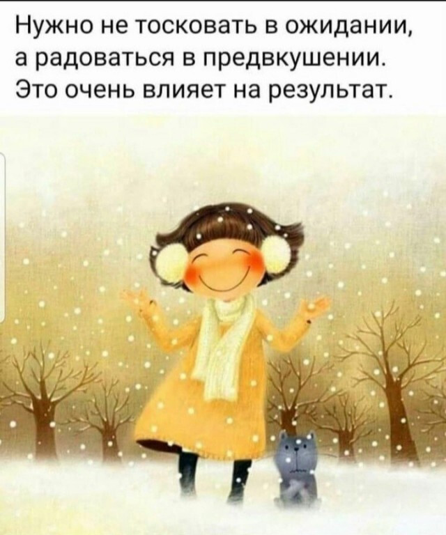 Фотки и картинки: юморные и красивые, забавные и милые 12.04.21
