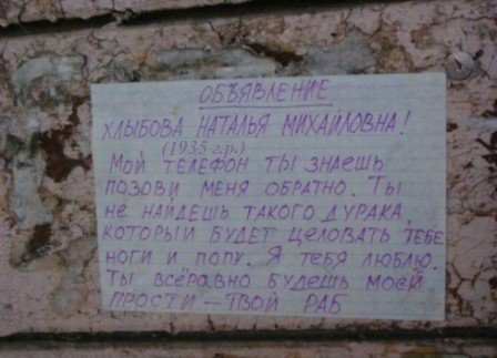 Позови меня обратно