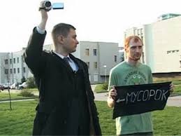 "Мусора - позор России", за этот плакат задержали активиста