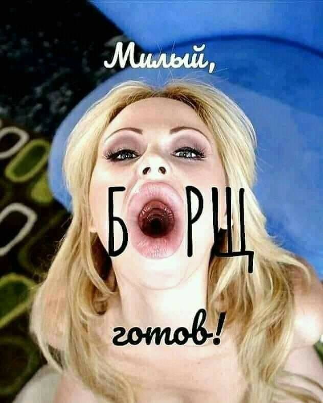 Чернушные картинки, как же без боянов...