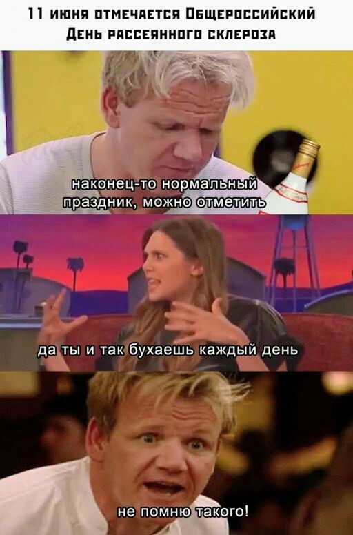 Картинки и мемы для настроения 15.06.2021