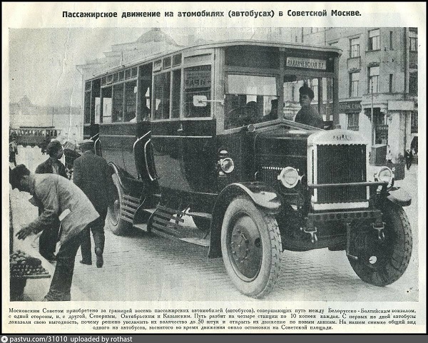 Просто старые фото - IX