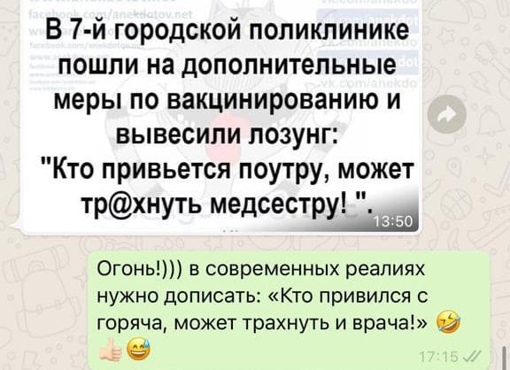 Картинки и мемы для настроения 15.07.2021