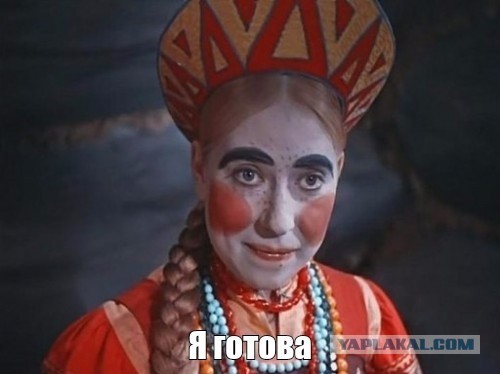 Осталось 8 дней, и мир изменится навсегда
