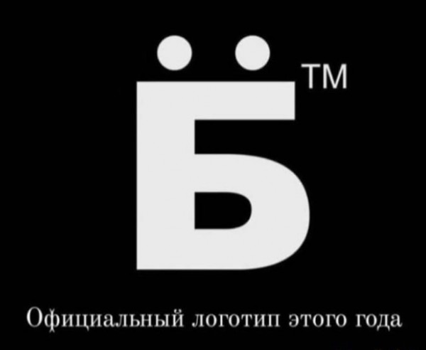 Весёлый полтишок 26.09