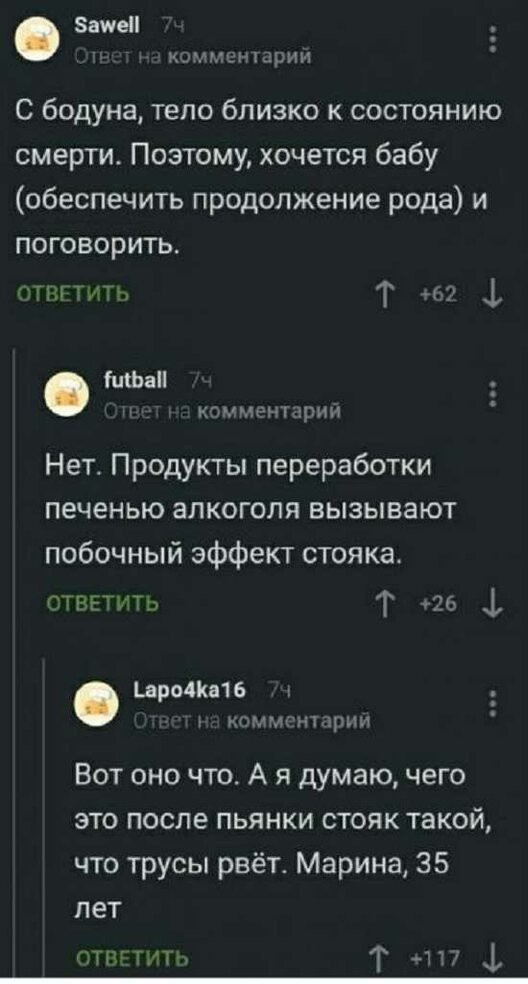 Картинки. 30.09.21