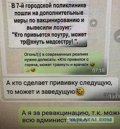 Так себе картинки 01.10.21