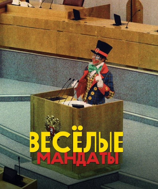 «Да они реальные экстремисты». Депутат Госдумы РФ Рифат Шайхутдинов предлагает сажать антипрививочников в тюрьму и блокировать их публикации в соцсетях