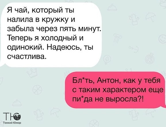 Вторник, а значит пора начинать деградировать...