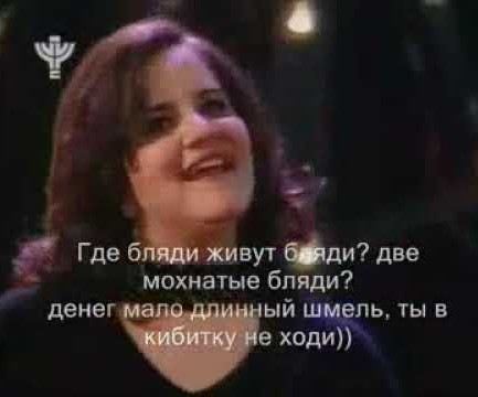 Переобулась, но проговорилась.