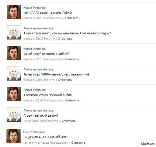 Слава богу, я безбожник #5