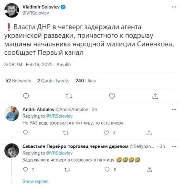 Мобилизация. Луганская область