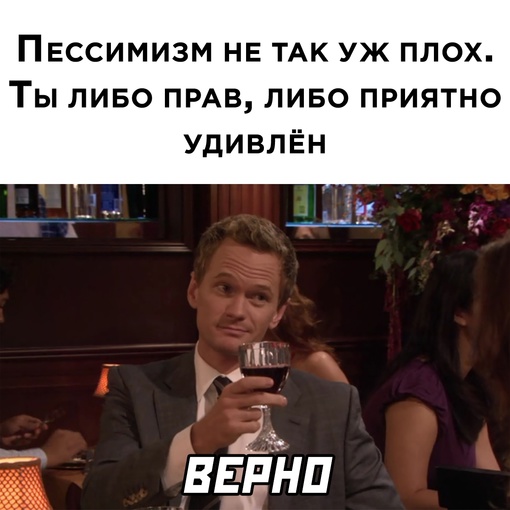 Картинки и мемы для настроения - 22