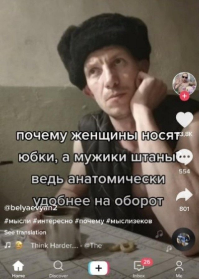 Так себе картинки 18.04.22
