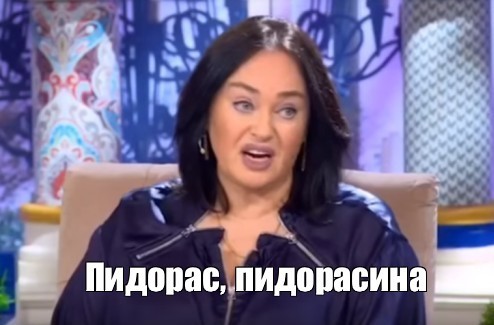 Очередной